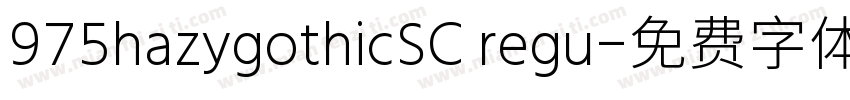 975hazygothicSC regu字体转换